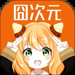易次元