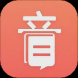 音书app聋人下载