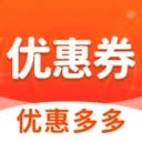 优惠券 英文