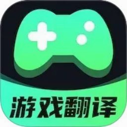 游戏测试员