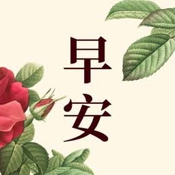 友谊语录
