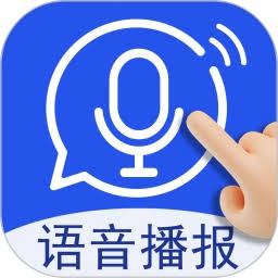 有声音的输入法电脑版