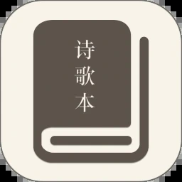 赞美诗歌Windows版国际