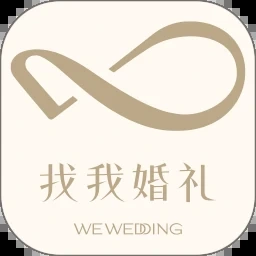 找我网婚礼官网