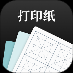 照片打印模板下载