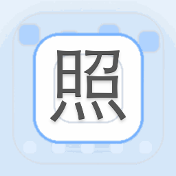 照片模式锁定屏幕快捷键