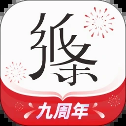 纸条app