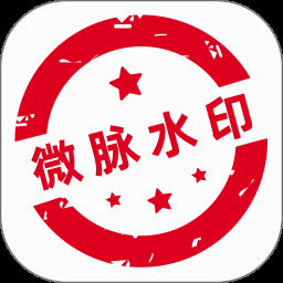 指纹测算工具