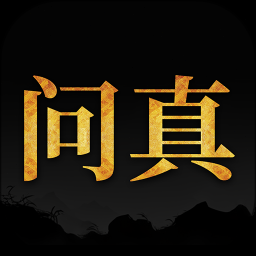 指纹占卜32型
