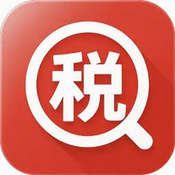 智利增值税计算器在线计算器