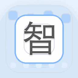 智能世界2030报告pdf