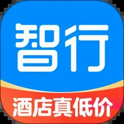 智行旅行