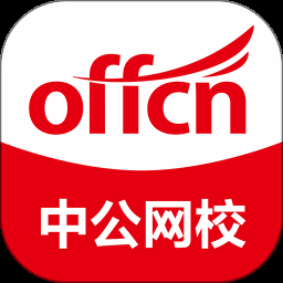 中公网校在线课堂入口