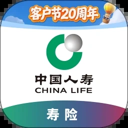 中国人寿寿险e宝下载