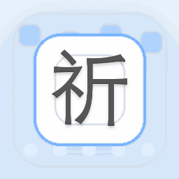 祈祷原唱完整版国外