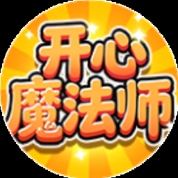 终极魔法咒语大全