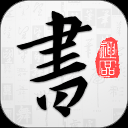 咒语大全破解免费