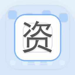 资金经理 英文