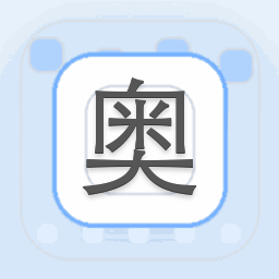 奥兰多