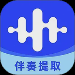 伴奏大师电脑版官方下载