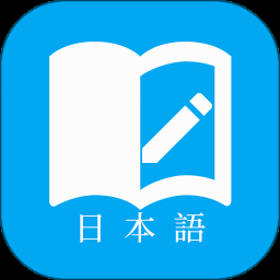 帮我日本翻译