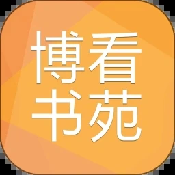 博树app精简版正式版