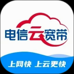 电信宽带