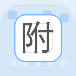附近商店