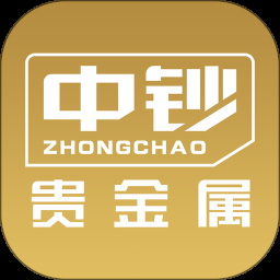 贵金属