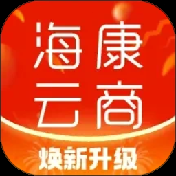 海康云商