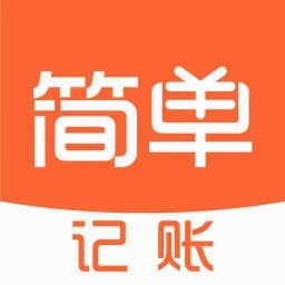 记账软件哪个比较好用