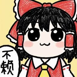 re i am 罗马