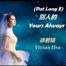 vivianhsu官网