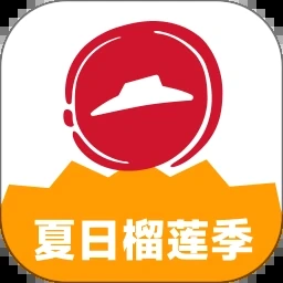必胜客PC版