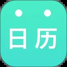 东正教日历