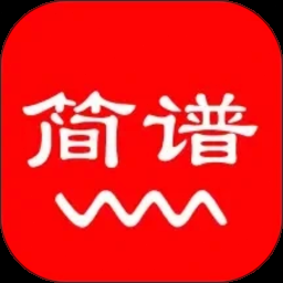 动态简谱伴奏