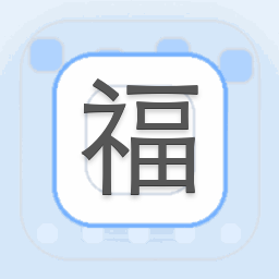 福林欧元转换器官网