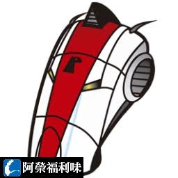 mipony portable完整版