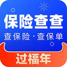保险中介云平台高级版