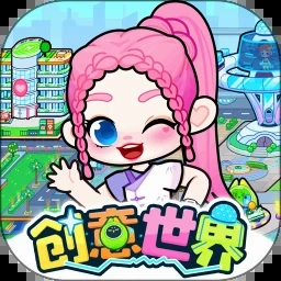 创意礼物推荐