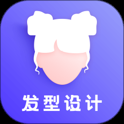 发型模拟