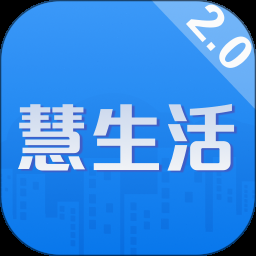 慧生活798官网