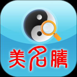 爱情测试姓名配对打分小游戏