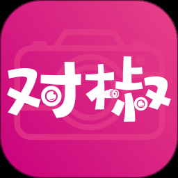 对椒约拍官网