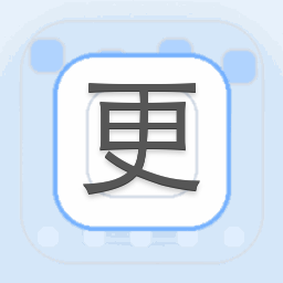 更新包与已安装应用的签名不一致