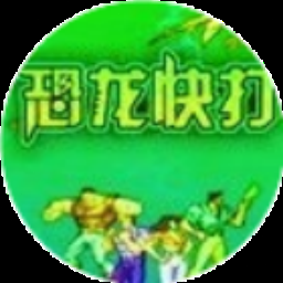 科博馆 会说话的恐龙