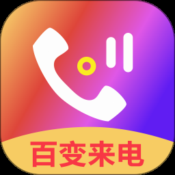 手机铃音