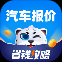 保险报价
