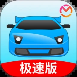 车速表