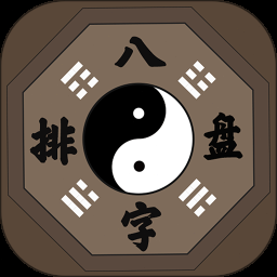 2025 风水运势